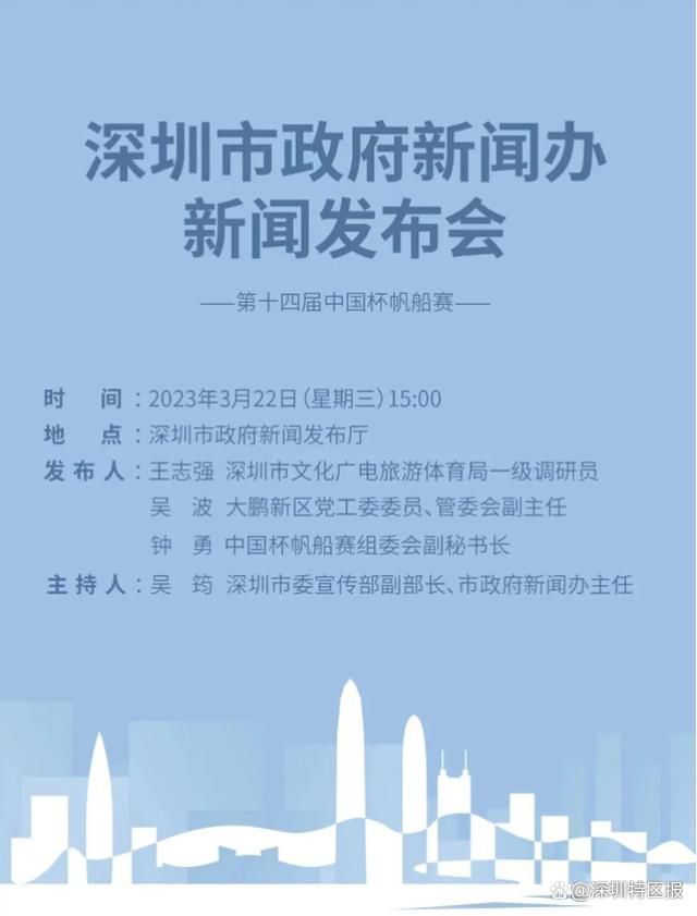 米兰愿意支付1750万欧的解约金在冬窗签下吉拉西，现在问题的关键是薪水。